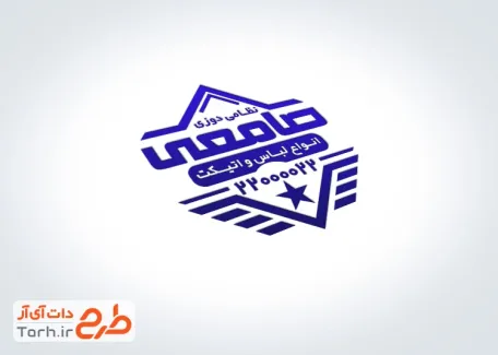 طرح مهرسازی نظامی دوزی با قابلیت ویرایش المان ها
