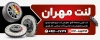 دانلود طرح بنر لنت کوبی شامل عکس ماشین و لنت ماشین با فرمت psd و قابلیت ویرایش