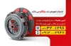 کارت ویزیت قابل ویرایش تعمیر لنت ترمز شامل عکس لنت خودرو