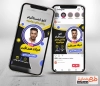 قالب لایو اینستاگرام