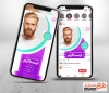 طرح لایه باز لایو اینستاگرام جهت استفاده برای پست و استوری اطلاع رسانی اینستاگرام پخش زنده