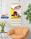تقویم نمایشگاه ماشین شامل عکس کامیون جهت چاپ تقویم نمایشگاه اتومبیل و اتوگالری 1403