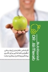 طرح کارت ویزیت دکتر تغذیه شامل عکس دکتر جهت چاپ کارت ویزیت متخصص و مشاور تغذیه