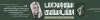 طرح بنر روز تاسیس سپاه پاسداران شامل عکس سردار سلیمانی جهت چاپ بنر و بیلبورد روز سپاه