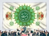 طرح بنر مبعث با خوشنویسی اشهد ان محمدا رسول الله
