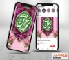 استوری اینستاگرام لایه باز عید مبعث شامل تایپوگرافی محمد رسول الله و وکتور گل