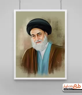 نقاشی دیجیتال آیت الله مدنی با فرمت psd و قابل ویرایش در برنامه فتوشاپ