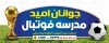 طرح بنر مدرسه فوتبال شامل عکس کاپ جام جهانی با فرمت PSD و قابل ویرایش