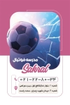 کارت ویزیت قابل ویرایش آموزش فوتبال شامل عکس فوتبالیست