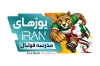 دانلود طرح کارت ویزیت مدرسه فوتبال شامل عکس فوتبالیست با فرمت psd و قابلیت ویرایش