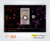 پروژه افتر افکت استوری حلول ماه ربیع الاول با صدای محسن چاووشی