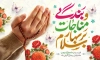 طرح بنر تبریک ماه رجب شامل خوشنویسی سلام بر بهار مناجات و بندگی