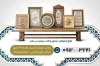 دانلود کارت ویزیت محصولات فرهنگی شامل تسبیح و چپیه جهت چاپ کارت ویزیت ادعیه و کتاب