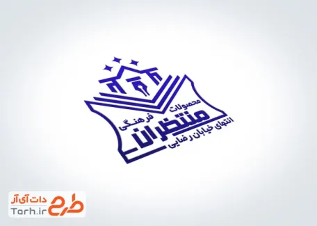 طرح لایه باز مهر محصولات فرهنگی شامل محل درج آدرس