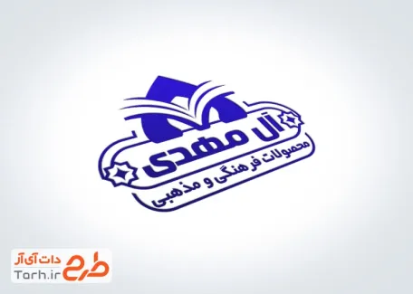 فایل لایه باز مهر محصولات فرهنگی شامل وکتور قرآن