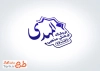 طرح آماده مهر ژلاتینی محصولات فرهنگی مذهبی شامل محل جایگذاری شماره تماس با فرمت PSD و قابل ویرایش