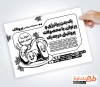 دانلود تراکت تک رنگ پروتئینی شامل وکتور سوسیس و کالباس