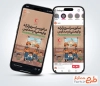 طرح پست و استوری روز مانور زلزله و ایمنی مدارس دارای تصویرسازی میز و کودک پسر