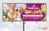 طرح آماده تابلو تبلیغاتی سالن ماساژ شامل عکس دست