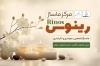 نمونه کارت ویزیت مرکز ماساژ درمانی شامل وکتور ماساژ