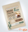 طرح لایه باز تراکت مرکز ماساژ درمانی