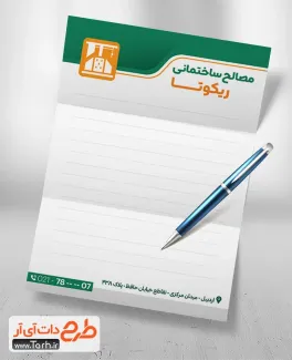 دانلود طرح سربرگ مصالح ساختمانی شامل وکتور بالابر دانلود طرح سربرگ مصالح ساختمانی شامل وکتور بالابر