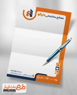 طرح لایه باز سربرگ فروشگاه مصالح ساختمانی با قابلیت ویرایش المان ها طرح لایه باز سربرگ فروشگاه مصالح ساختمانی شامل محل جایگذاری لوگو