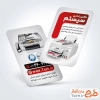 طرح کارت ویزیت تبلیغاتی فروش ماشین اداری با قابلیت ویرایش المان ها