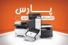 دانلود کارت ویزیت فروشگاه ماشین اداری شامل عکس دستگاه چاپ