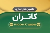 دانلود کارت ویزیت فروشگاه ماشین اداری شامل عکس دستگاه چاپ