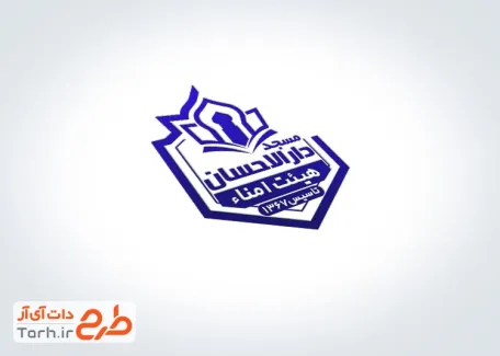 طرح مهر ژلاتینی مسجد با وکتور مسجد با فرمت PSD و قابل ویرایش