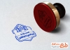 طرح مهر مسجد با فرمت PSD و قابل ویرایش