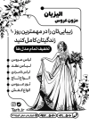 فایل ریسو مزون عروس لایه باز شامل وکتور لباس عروس جهت چاپ تراکت سیاه و سفید فروش لباس عروس