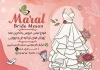دانلود طرح تراکت مزون عروس شامل وکتور لباس عروس جهت چاپ تراکت تبلیغاتی مزون عروسی