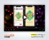 پروژه افترافکت استوری میلاد امام کاظم برای ساخت تیزر شهری و افترافکت میلاد امام موسی کاظم