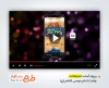 پروژه افترافکت ریلز اینستاگرام میلاد امام کاظم با موسیقی بی کلام