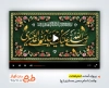 پروژه افتر افکت ولادت امام حسن عسکری با نوای حسین طاهری