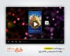 پروژه افترافکت اینستاگرام ولادت امام حسن عسکری با موسیقی بی کلام
