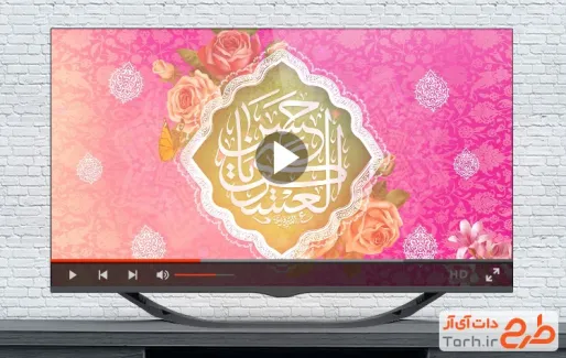 کلیپ آماده میلاد امام حسن عسکری با نوای سید رضا نریمانی
