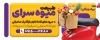 طرح بنر سوپر میوه شامل عکس میوه