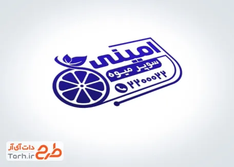طرح مهر لیزری میوه فروشی با محل جایگذاری مشخصات با فرمت ai ، psd و cdr و قابل ویرایش