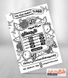طرح ریسو میوه فروشی