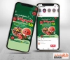 پست و استوری میوه خشک ویژه شب یلدا