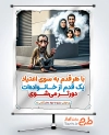 طرح بنر آماده روز مبارزه با مواد مخدر با تصویرسازی مرد معتاد