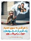 طرح بنر روز مبارزه با مواد مخدر
