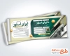 طرح psd قبض تعمیرات موبایل با قابلیت ویرایش المان ها