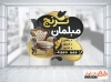 طرح برچسب شیشه مبلمان شامل عکس مبل