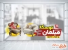 طرح برچسب دیواری گالری مبلمان شامل عکس مبل با فرمت PSD و قابل ویرایش