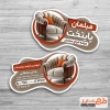 طرح کارت ویزیت قالب دار فروشگاه مبل شامل عکس مبل