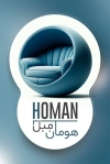 طرح کارت ویزیت خام مبلمان شامل عکس مبل